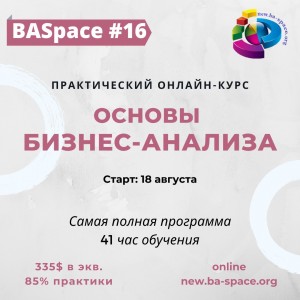 изображение_viber_2020-07-16_16-13-01